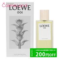 ロエベ LOEWE 001 オードゥコロン EDC ユニセックス 100mL オーデコロン 香水 フレグランス | コスメランドハイパー