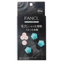 ファンケル FANCL ディープクリア洗顔パウダー 60個入 | コスメランドハイパー