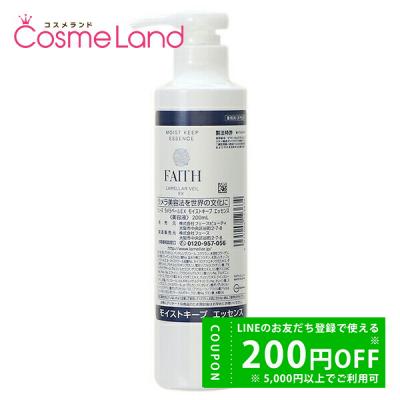 コスメランド - フェース FAITH｜Yahoo!ショッピング