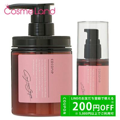 hugkumi+ cocone 4点セット Amazon | hugkumi+ ココネ クレイクリームシャンプー 380g