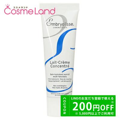 コスメランド - アンブリオリス Embryolisse｜Yahoo!ショッピング