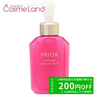 資生堂 プリオール PRIOR 薬用 うるおい 美リフトゲル 120mL オールインワン化粧品 【医薬部外品】 | コスメランド