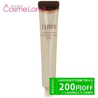 シセイドウ 資生堂 エリクシール レチノパワー リンクルクリーム ba L つけかえ用 22g フェイスクリーム 【医薬部外品】[ゆうパケOK] | コスメランド