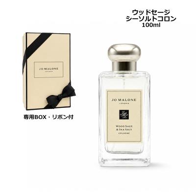ジョーマローン（JO MALONE LONDON／ユニセックス香水）｜香水