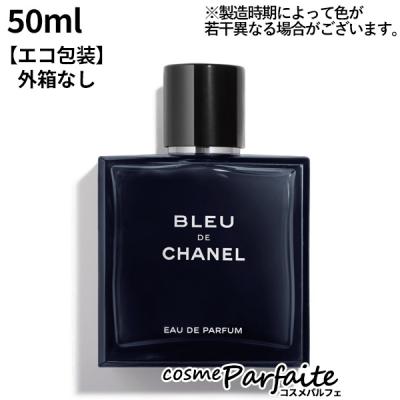 CHANEL 男性用香水、フレグランスの商品一覧｜香水｜コスメ
