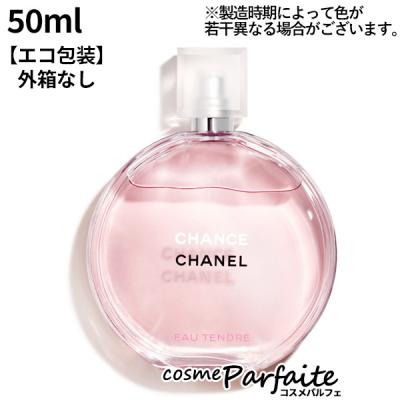 シャネル チャンス オー タンドゥルのおすすめ人気商品一覧 通販