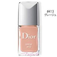 ディオール Dior ディオール ヴェルニ 257 インコグニート メール便可 Dio8161 Cosme Dnfal 通販 Yahoo ショッピング