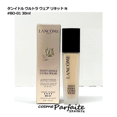 ランコムのおすすめ人気商品一覧 通販 - Yahoo!ショッピング