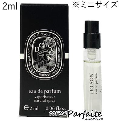Diptyque 34番 香水 75ml フランス製 オードパルファン サン・ジェルマン大通り34番地 | Diptyque Paris