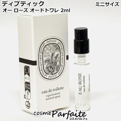 ディプティック 34（香水、フレグランス） | コスメ、美容、ヘアケア