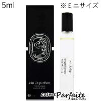 香水・レディース ディプティック diptyque ドソン オードパルファン EDP ミニサイズ 5ml ネコポス | コスメパルフェ