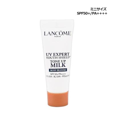 uv エクスペール トーン アップ ローズのおすすめ人気商品一覧 通販