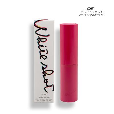 ホワイトショット フェイシャルセラム（POLA）のおすすめ人気商品一覧