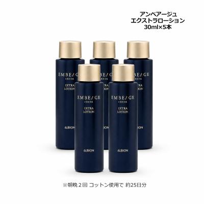 コスメパルフェ - エクシア アンベアージュ｜Yahoo!ショッピング