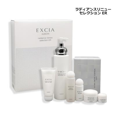 新品未使用 IGNIS & ALBION スキンケアトライアルセット アルビオン トライアルセットのおすすめ人気商品一覧 通販 - Yahoo