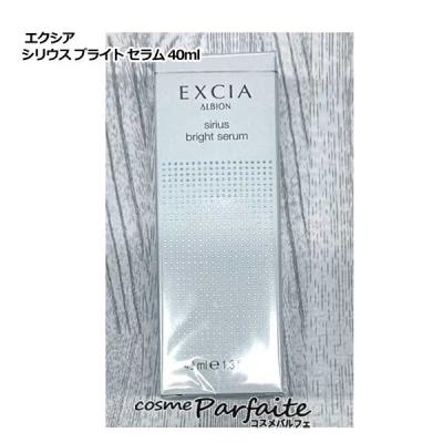 お得！4セット！新品未使用　ALBION EXCIA トライアルセット ALBION EXCIA トライアルセット アルビオン エクシア