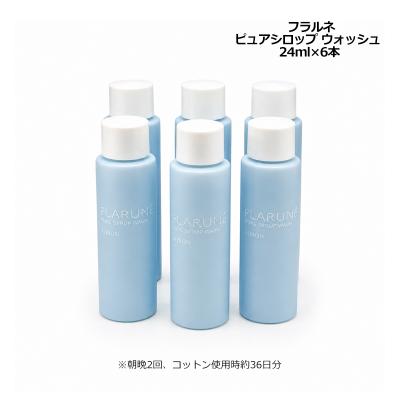 アルビオン フラルネ（本体/詰め替え：お試し用）の商品一覧 通販
