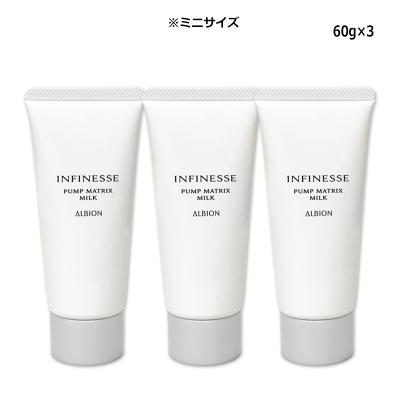 アンフィネス パンプ マトリクス ミルクの商品一覧 通販 - Yahoo