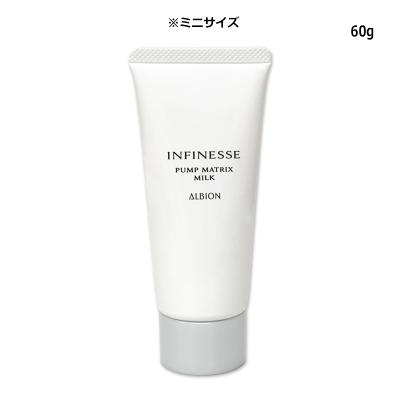 アンフィネス パンプ マトリクス ミルクの商品一覧 通販 - Yahoo