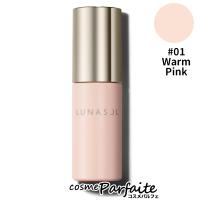 化粧下地 ルナソル LUNASOL カラープライマー #01 Warm Pink 30ml コンパクト便 再入荷04【+5％コスメ】 | コスメパルフェ