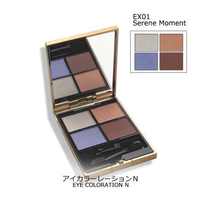 最終価格❗LUNASOL 限定カラーアイシャドウパレット ブルー系 ルナソル 限定（アイシャドウ）（色：ブルー系）｜メイクアップ