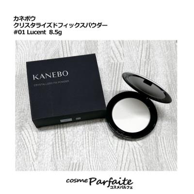 カネボウ　クリスタライズドフィックスパウダー KANEBO / カネボウ クリスタライズドフィックスパウダーの公式