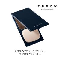 スロウ ヘアカラー コンシーラー ブラウン レギュラー 11g | CosmePicks