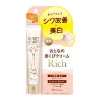 ハリーハリー 薬用おとなの美くびクリーム リッチ （ネッククリーム） 40g（約120回分）首 デコルテケア | コスメシオン Yahoo!店