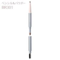 【3980円以上購入で送料無料】コーセー エスプリーク W アイブロウ スタイラー (ペンシル&amp;パウダー) BR301 ライトブラウン 0.5g KOSE | コスメシオン Yahoo!店