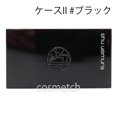 シュウウエムラ メイクブラシケースの商品一覧 通販 - Yahoo!ショッピング