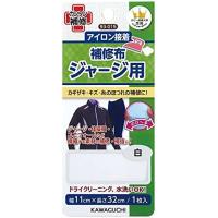 ジャージ用 補修布 アイロン接着  白 93-015 | コスメティックジャパン