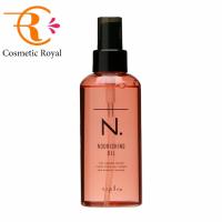 ナプラ　N.　エヌドット　ナリッシングオイル　150mL | コスメティックロイヤル