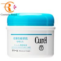 花王　キュレル　Curel　クリーム（ジャー）　90g | コスメティックロイヤル