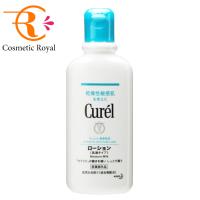 花王　キュレル　Curel　ローション　220mL | コスメティックロイヤル