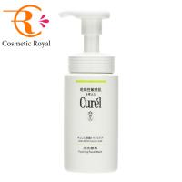 花王　キュレル　Curel　皮脂トラブルケア泡洗顔料　150mL | コスメティックロイヤル