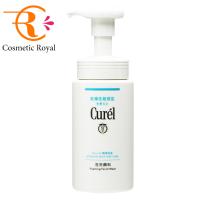 花王　キュレル　Curel　泡洗顔料　150mL | コスメティックロイヤル