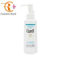 花王　キュレル　Curel　オイルメイク落とし　150mL | コスメティックロイヤル