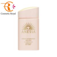 【ネコポス】資生堂　アネッサ　ANESSA　パーフェクトUVマイルドミルクNA　60mL | コスメティックロイヤル