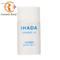 資生堂　イハダ　IHADA　薬用フェイスプロテクトUVミルク　30mL | コスメティックロイヤル