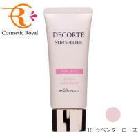 コーセー　コスメデコルテ　サンシェルター　マルチプロテクショントーンアップCC　10　35g | コスメティックロイヤル