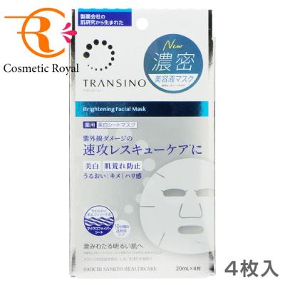 トランシーノ マスクのおすすめ人気商品一覧 通販 - Yahoo!ショッピング