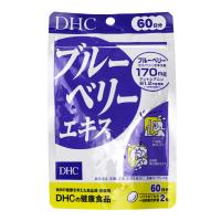 DHC ブルーベリーエキス 60日分 1日2粒 サプリメント 健康食品 視界クリア ブルーベリー ルテイン アントシアニン | 美容の雑貨屋さん ヤフー店