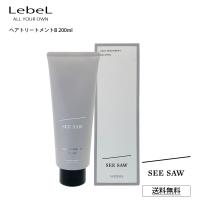 ルベル シーソー トリートメント バランス 200ml Lebel SEE/SAW BALANCE サロン専売品トリートメント / | 美容の雑貨屋さん ヤフー店