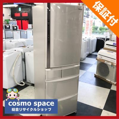 コスモスペース ヤフーショップ - 冷蔵庫 400L以上｜Yahoo!ショッピング