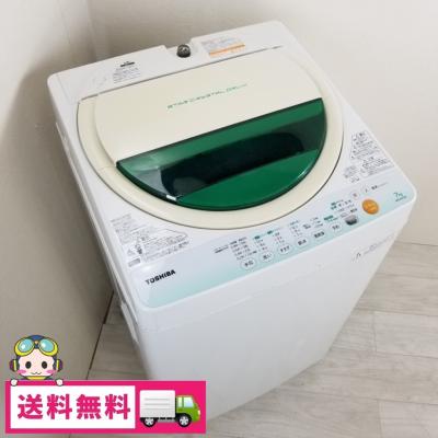 コスモスペース ヤフーショップ - 洗濯機 6.0kg〜7.0kg｜Yahoo