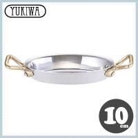 ユキワ UK 18-8 プチオーバルパン 浅型 10cm （PPT9403）YUKIWA 03111077 キッチン、台所用品 | ANNON キッチン・業務用食器
