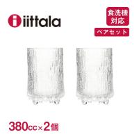 イッタラ ウルティマツーレ ハイボール 380cc 2個セット iittala Ultima Thule（1008517） キッチン、台所用品 | ANNON キッチン・業務用食器