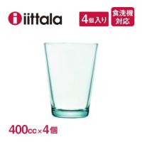 イッタラ カルティオ ハイボール 400cc 4個セット ウォーターグリーン iittala Kartio（1008633） キッチン、台所用品 | ANNON キッチン・業務用食器