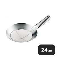 18-8 アミ式ザーレン 24cm（001091）07-0017-0901 キッチン、台所用品 | ANNON キッチン・業務用食器