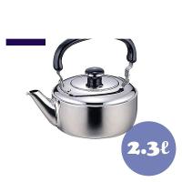 オブジェ OJ-10 ケトル 2.3L（013122）07-0077-0204 キッチン、台所用品 | ANNON キッチン・業務用食器